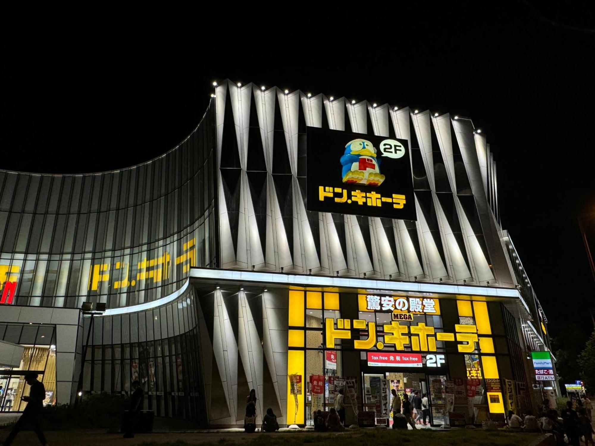 The Peak Tsutenkaku Osaka Exterior photo